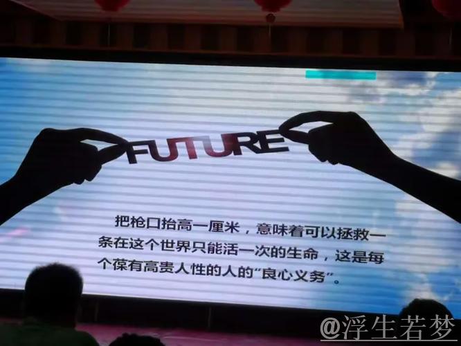 吴四海：“一厘米的智慧”