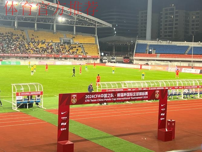 2016“熊猫杯”国际青年足球发展研讨会成都召开 2016“熊猫杯”国际青年足球发展研讨会成都召开