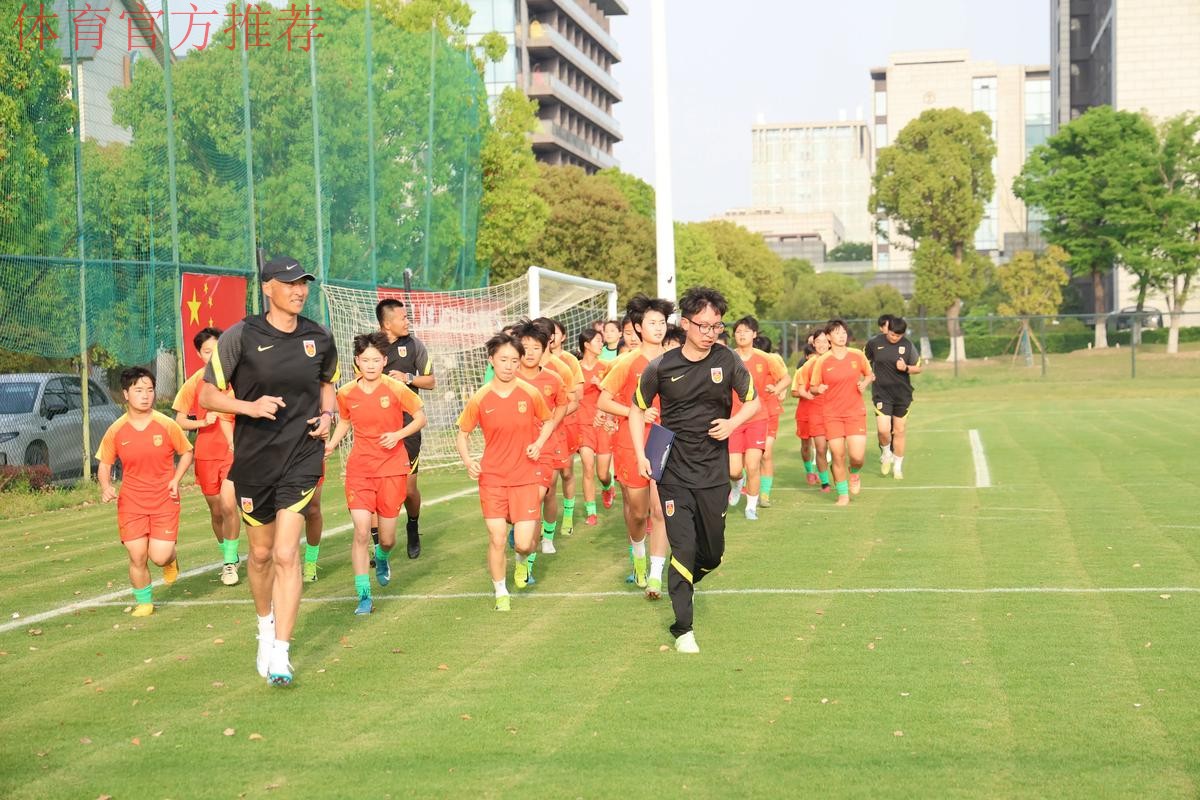 中国足球协会青训中心工作研讨会在武汉举行 中国足球协会青训中心工作研讨会在武汉举行