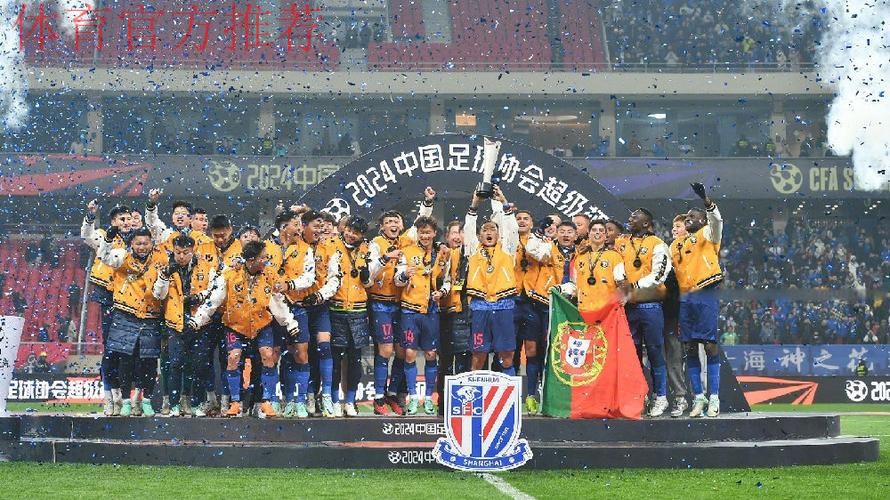 中国体育报:中超联赛收官彰显职业精神 中国体育报:中超联赛收官彰显职业精神