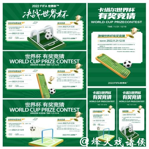 世界杯正规竞猜平台应该如何判断真假