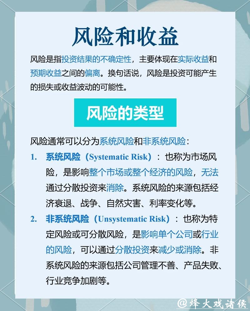 风险管理在2026世界杯下注中的重要性 风险管理在2026世界杯下注中的重要性