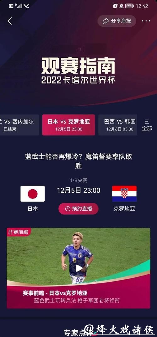 2026世界杯投注如何选对球队及时间节点 2026世界杯投注如何选对球队及时间节点